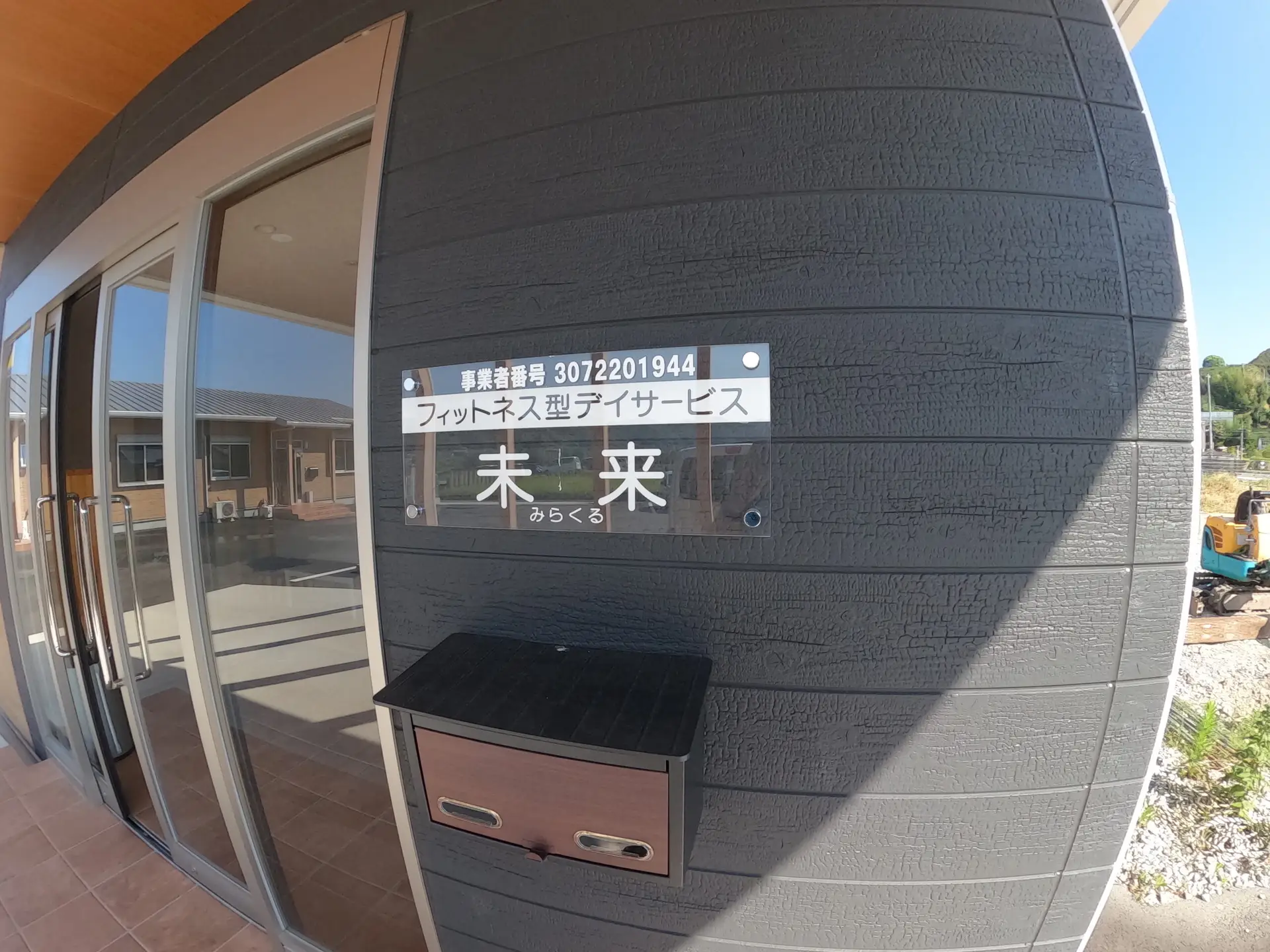 dcim100goprogopr0570.jpg